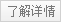 公司簡介